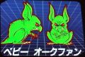 2026年5月10日 (日) 14:41時点における版のサムネイル