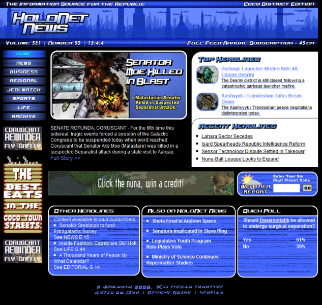 ファイル:HoloNet News.png