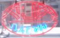 2026年5月10日 (日) 14:43時点における版のサムネイル
